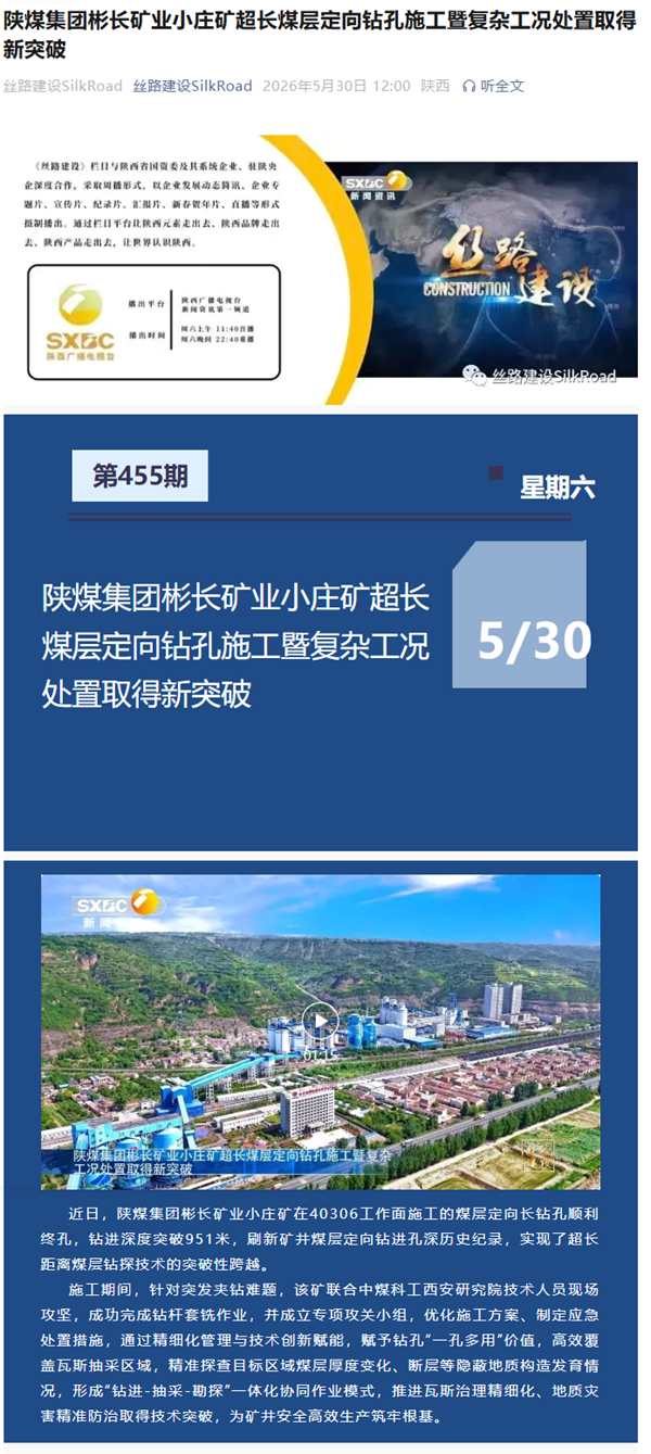1780997960100100.png QQ截图20260609173508_副本.png