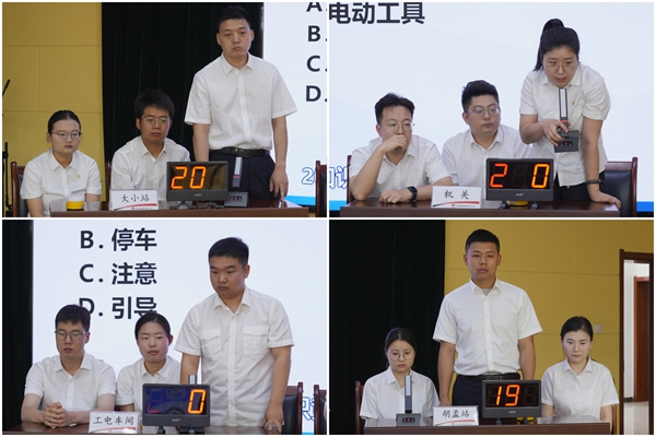 1781084609892275.jpg 角逐现场.jpg