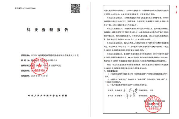 1781687353107430.png 微信图片_2026-06-17_170548_115_副本.png