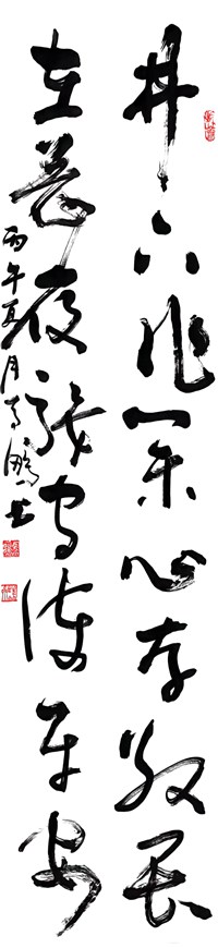 ͼ3��������ҵ�Ĵ澴η���ڸ���ְ�ػ�ƽ��_����.jpg