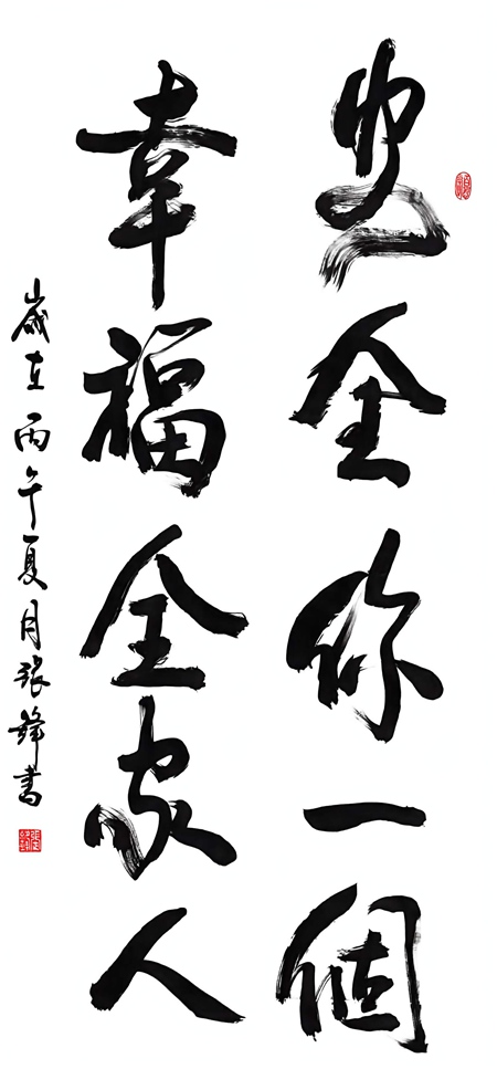 1782788963144159.jpg