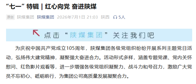 QQ20260702-085021_����.png