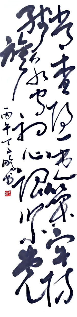 1782961476130384.jpg