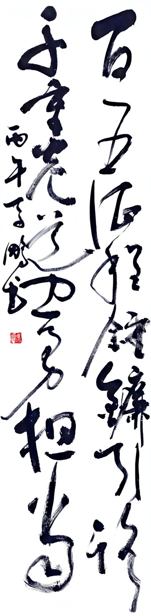 1782961476172027.jpg
