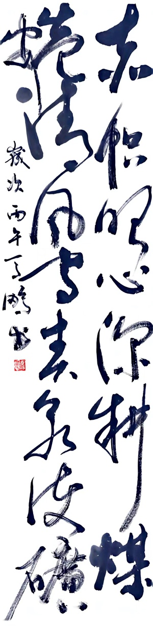 1782961477142044.jpg