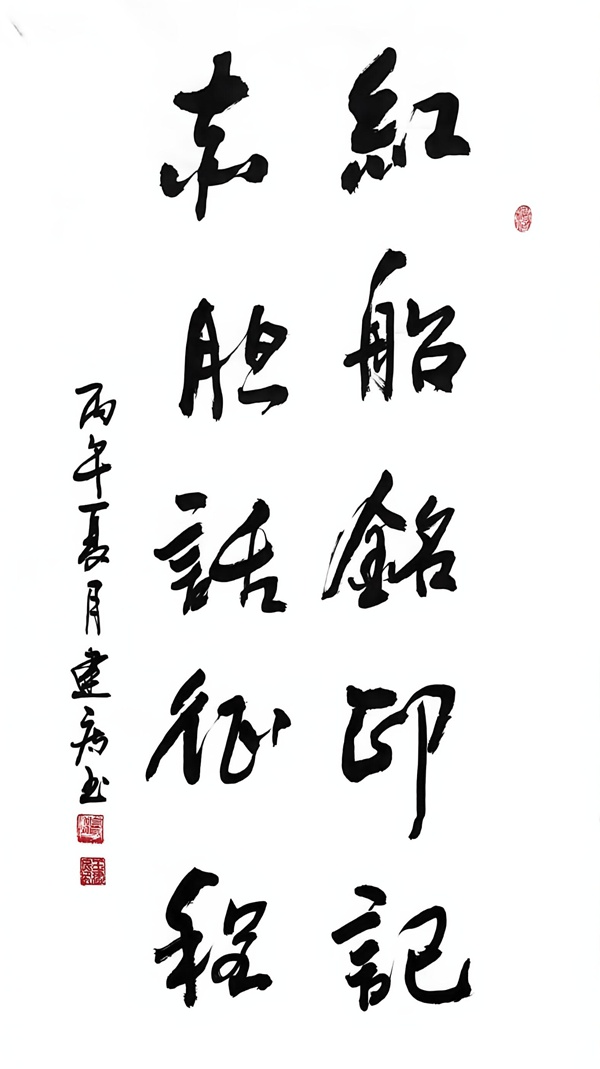 1782961855208465.jpg