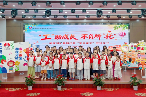 1788503995542781.jpg µÚÎ岿·Ö_¸±±¾.jpg