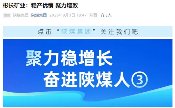 1788740500207186.png QQ20260907-080941_副本.png