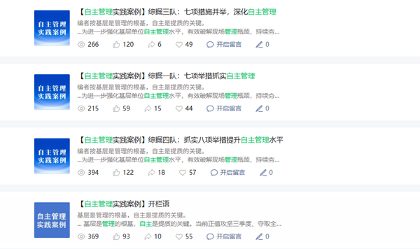 1789547511667517.png 第二部分_副本.png