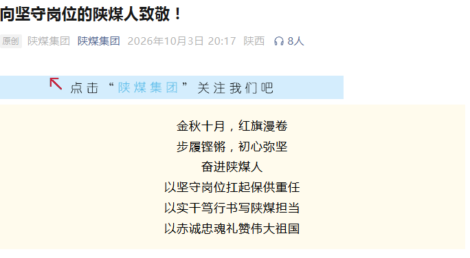 ScreenShot_2026-10-04_094839_164.png