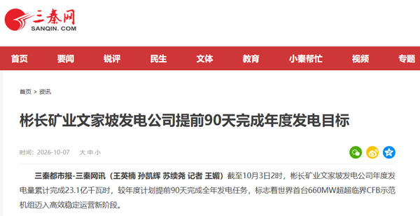 QQ20261008-105519_����.png
