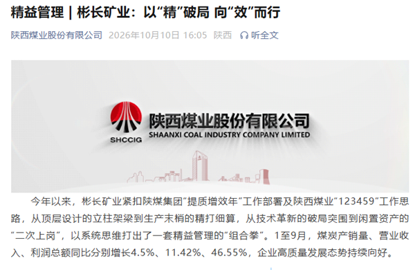 QQ20261010-173851.png